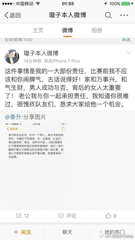 在本周末的意甲联赛，将进行反暴力侵害妇女的宣传活动。